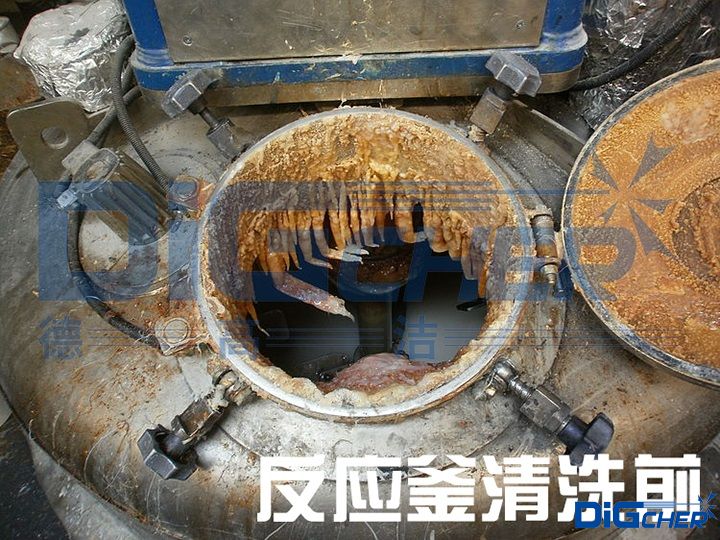 反應釜清洗前