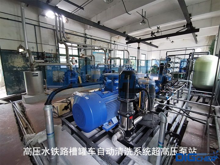 高壓水鐵路槽罐車自動清洗系統超高壓泵站