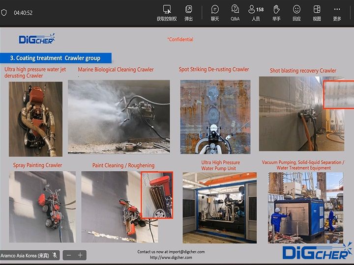 德高潔在《2023沙特阿美亞洲虛擬技術論壇》演示PPT