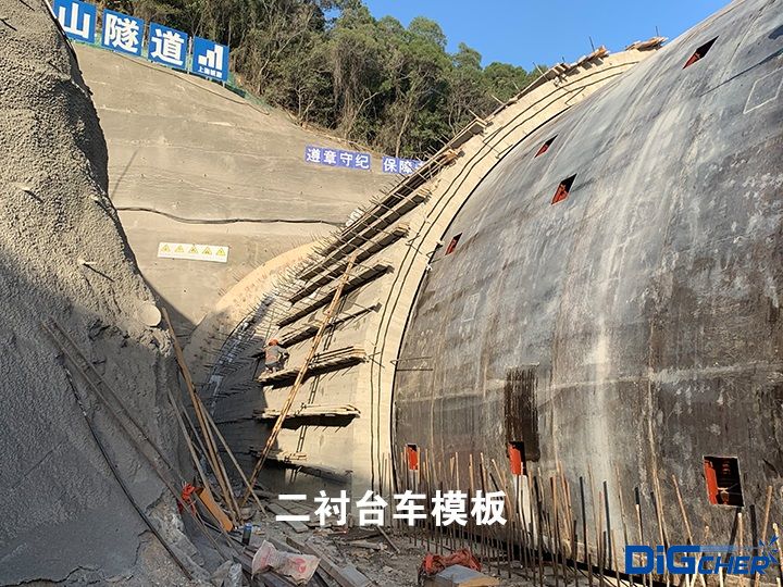 二襯臺(tái)車模板
