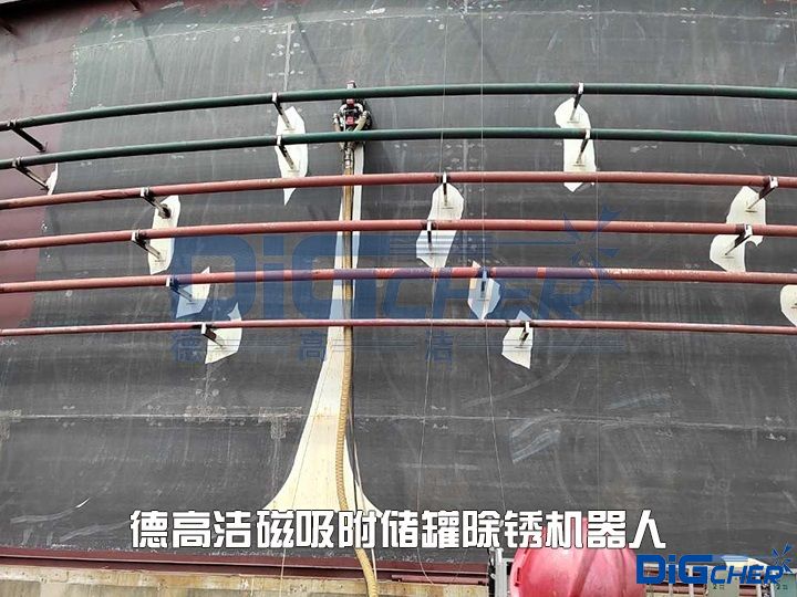 德高潔磁吸附儲罐除銹機器人