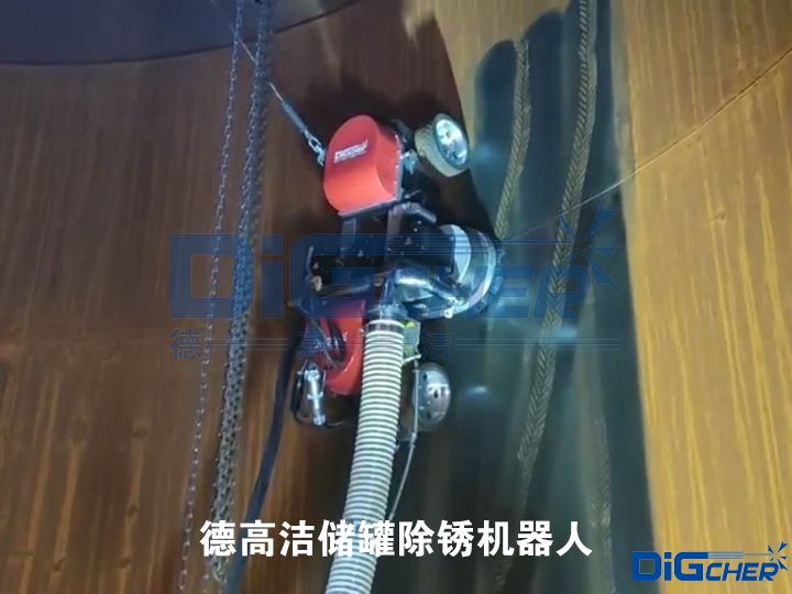 德高潔儲罐除銹機(jī)器人