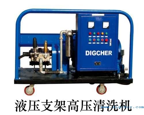 液壓支架高壓清洗機(jī)